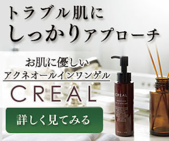 ���Y���I�[���C�������Q��