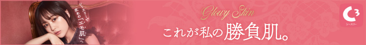全身脱毛