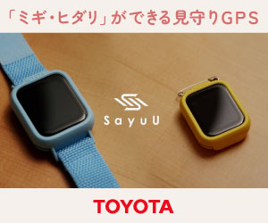 トヨタのsayuu