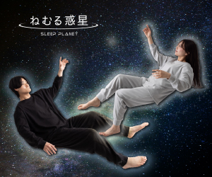 睡眠技研 ねむる惑星