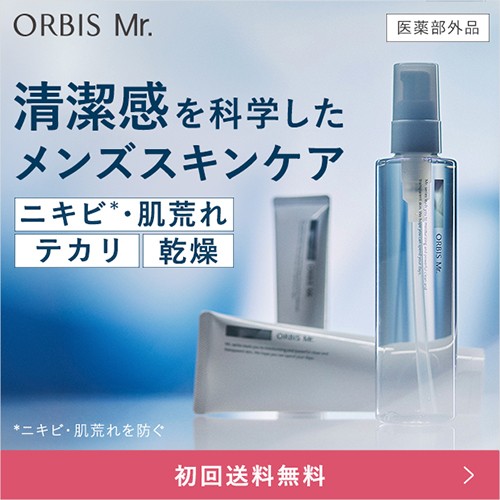 アンチエイジングはメンズも行うべき 効果的なケア方法やおすすめ商品をご紹介 Liberata アンチエイジングはメンズも行うべき 効果的なケア方法やおすすめ商品をご紹介 Liberata